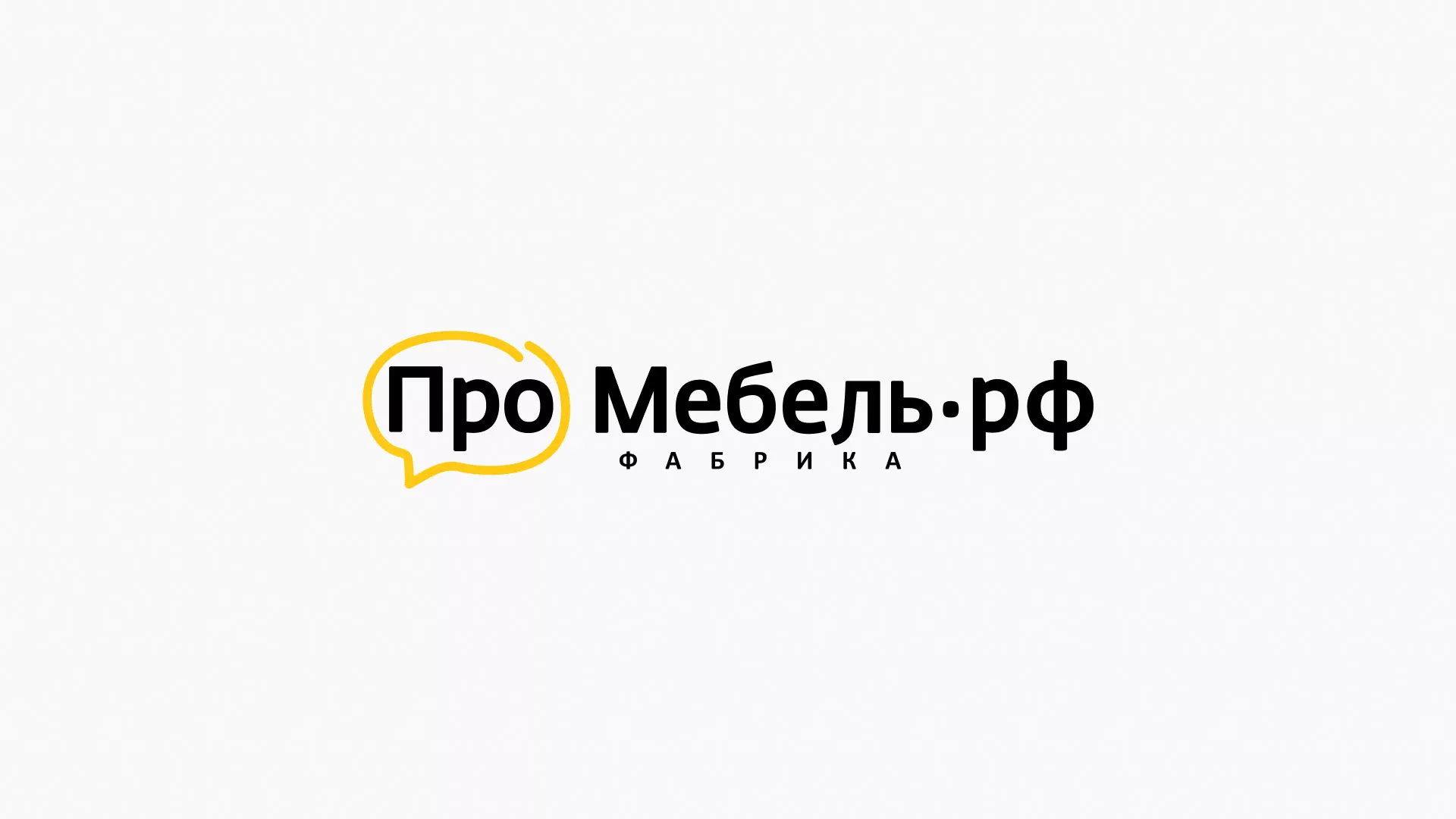 Разработка сайта для производства мебели «Про мебель» в Черепаново
